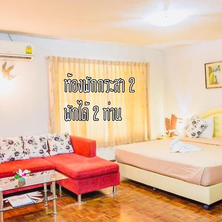 Baan Rug Nam Sai Villa แกลง ภายนอก รูปภาพ