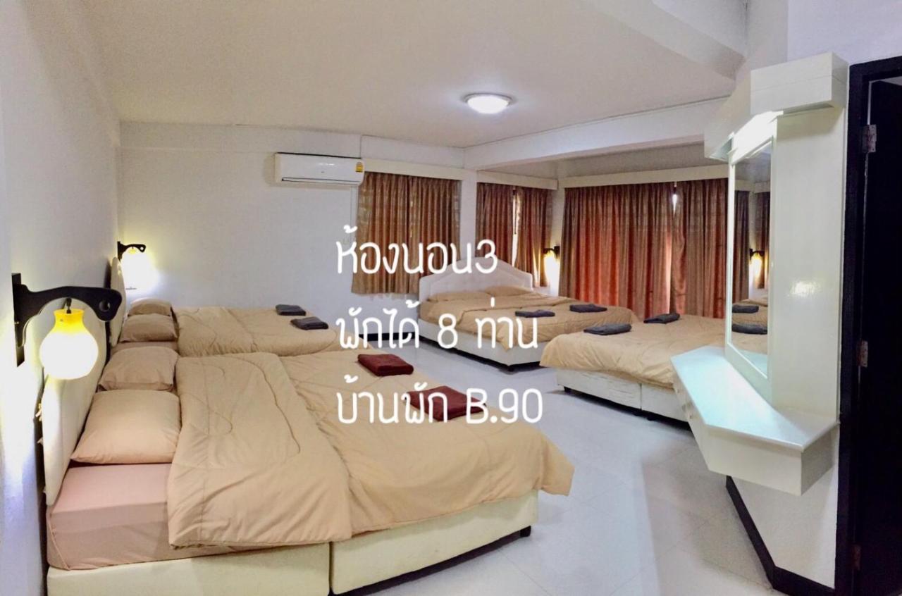 Baan Rug Nam Sai Villa แกลง ภายนอก รูปภาพ