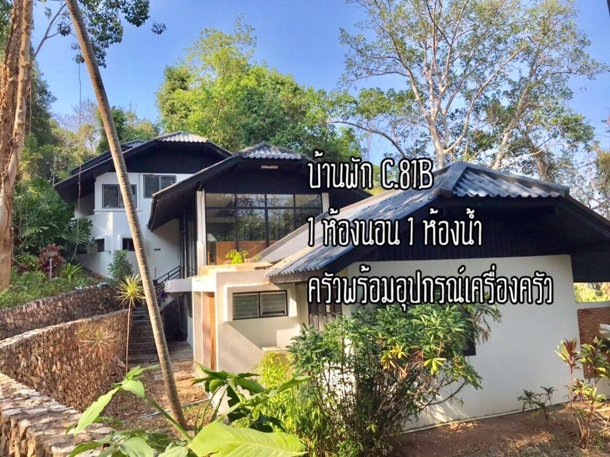 Baan Rug Nam Sai Villa แกลง ภายนอก รูปภาพ