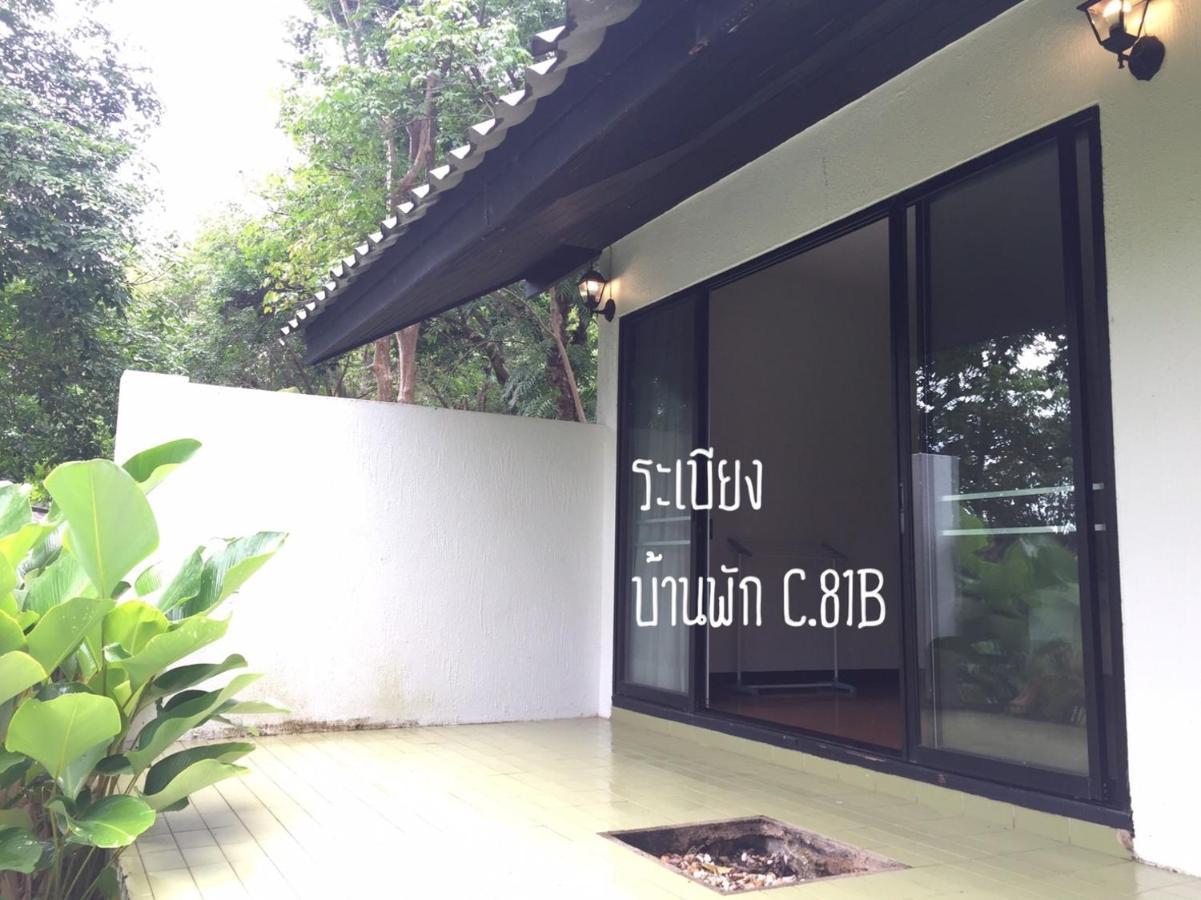 Baan Rug Nam Sai Villa แกลง ภายนอก รูปภาพ