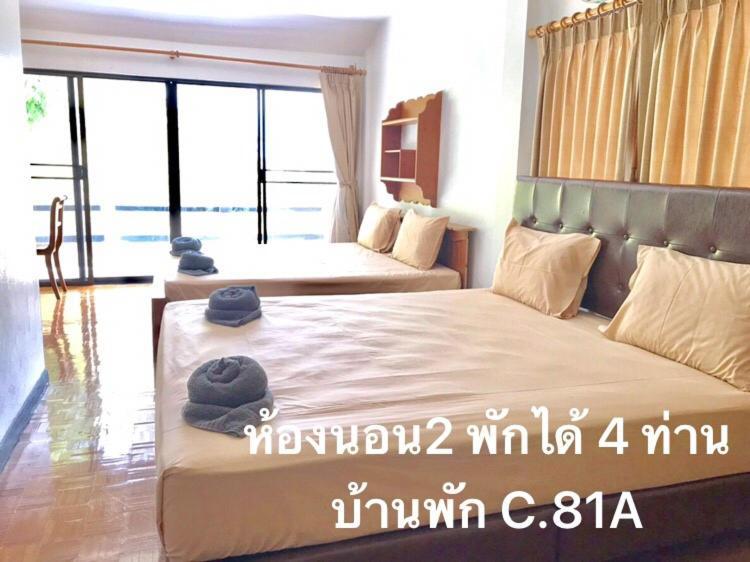 Baan Rug Nam Sai Villa แกลง ภายนอก รูปภาพ