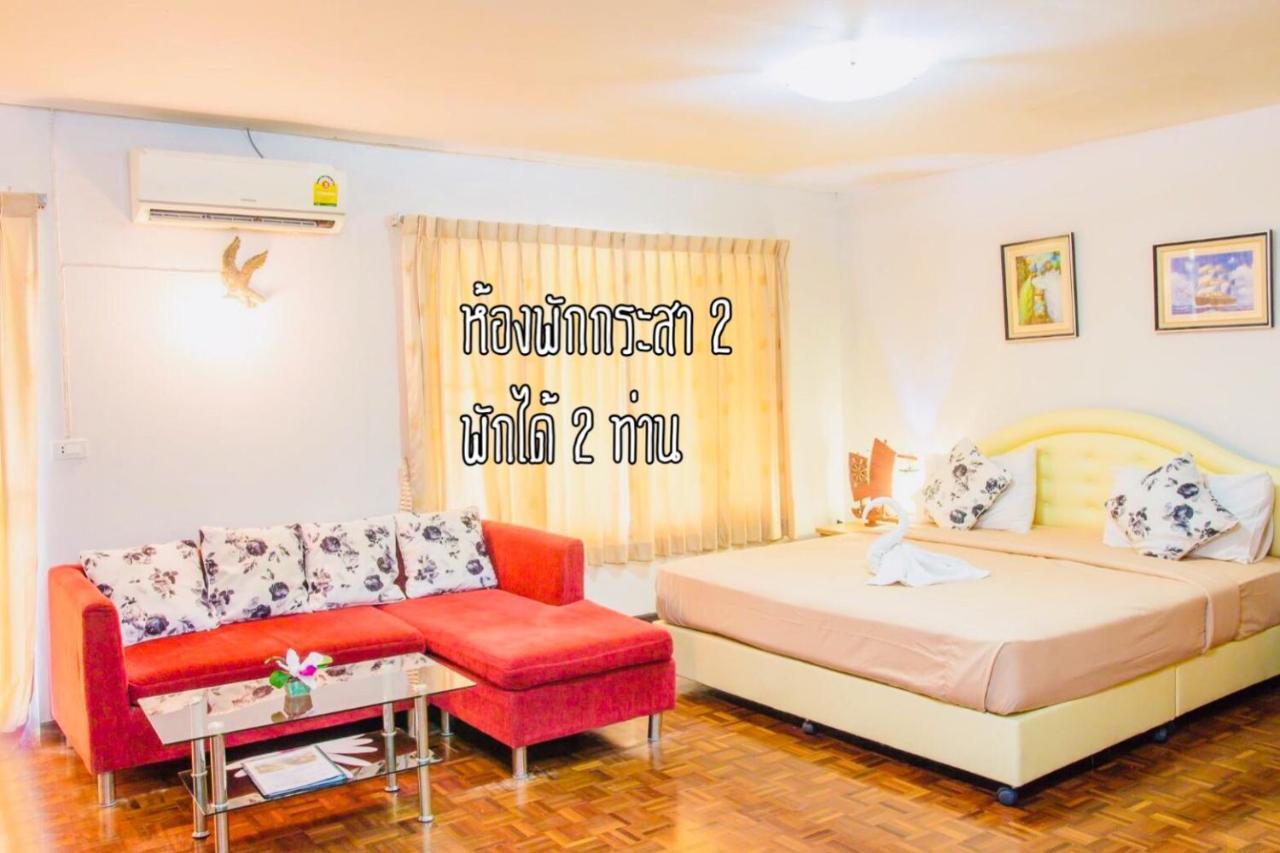 Baan Rug Nam Sai Villa แกลง ภายนอก รูปภาพ