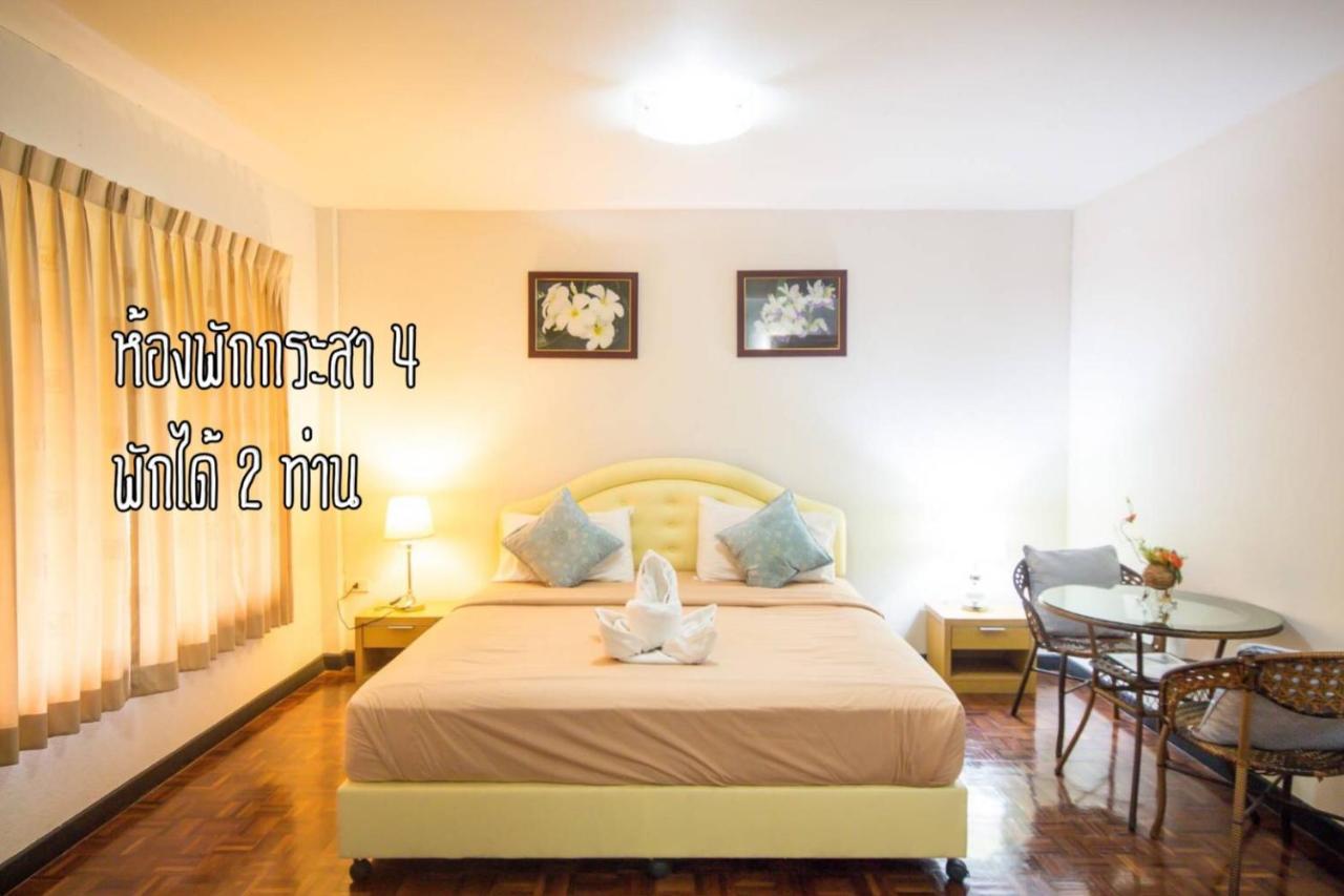 Baan Rug Nam Sai Villa แกลง ภายนอก รูปภาพ