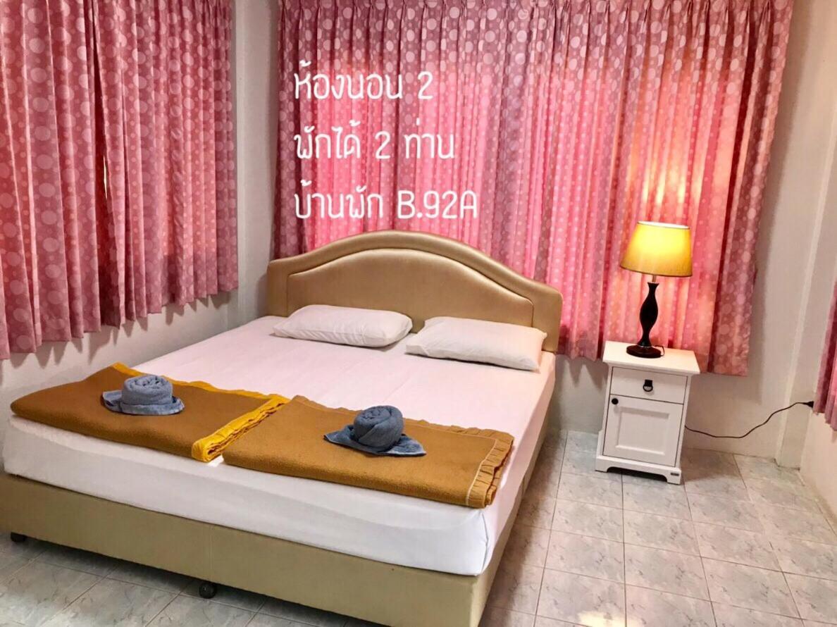 Baan Rug Nam Sai Villa แกลง ภายนอก รูปภาพ