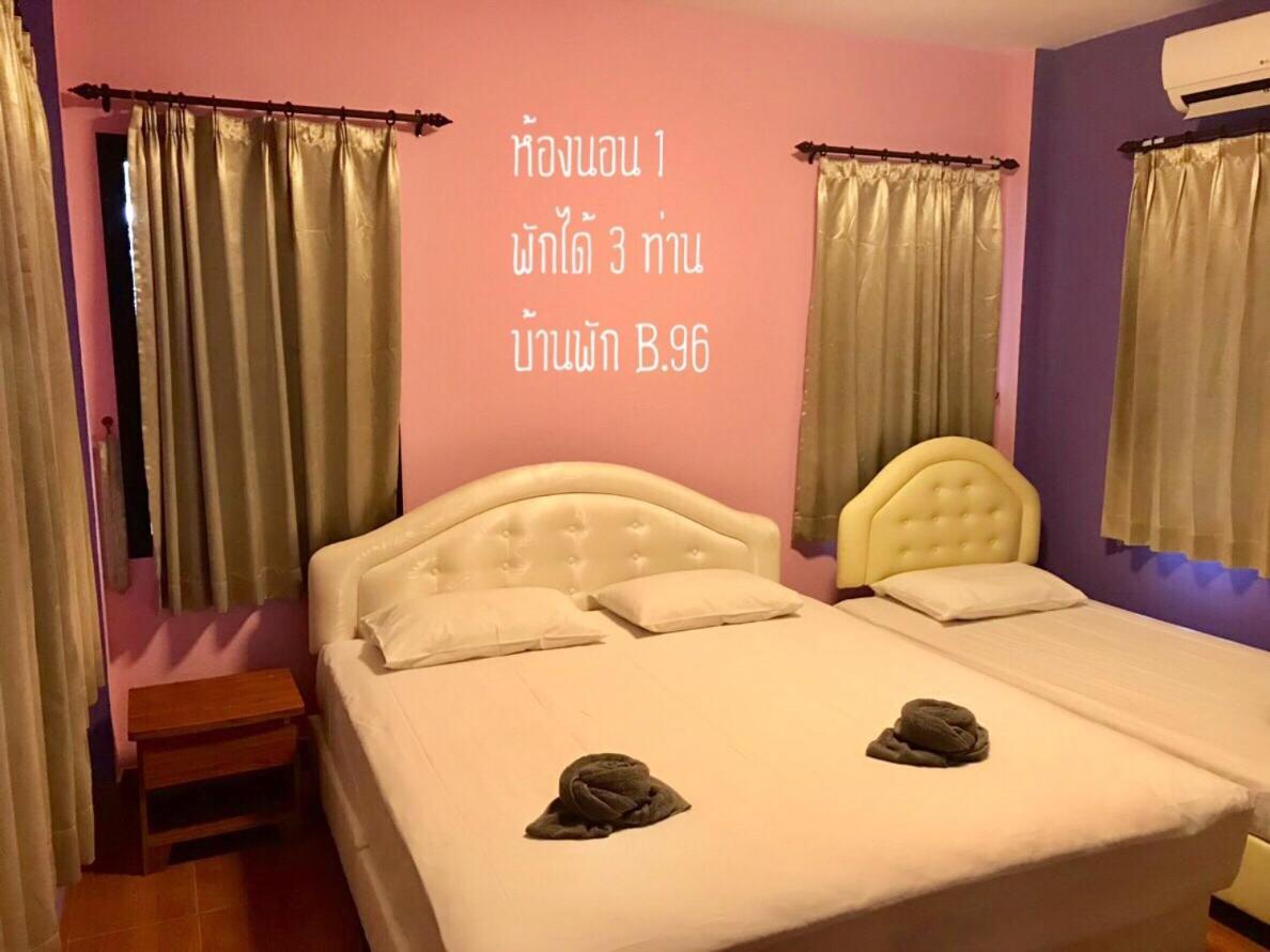 Baan Rug Nam Sai Villa แกลง ภายนอก รูปภาพ