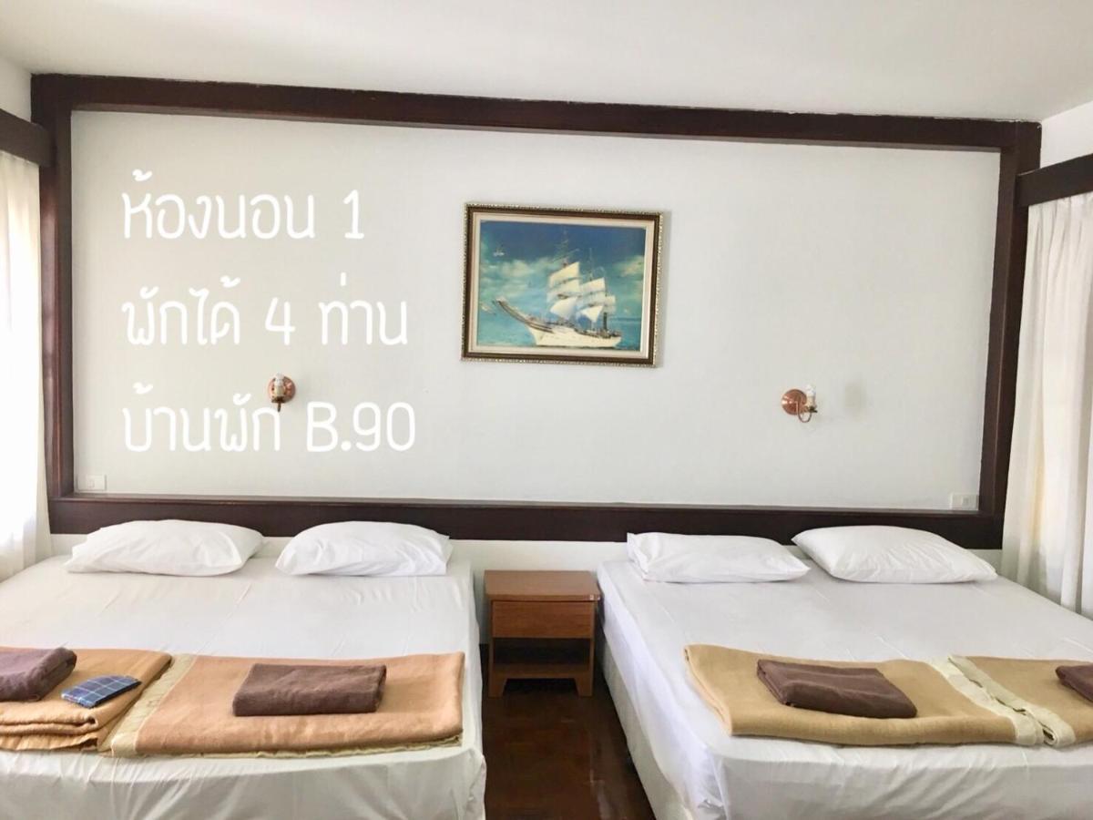 Baan Rug Nam Sai Villa แกลง ภายนอก รูปภาพ