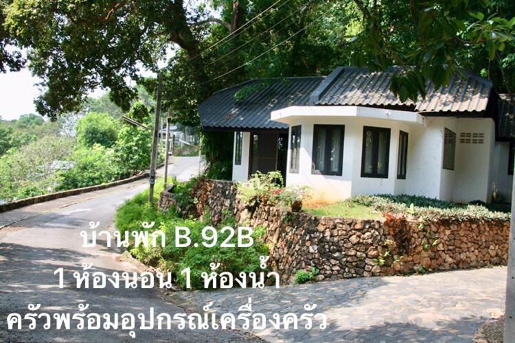 Baan Rug Nam Sai Villa แกลง ภายนอก รูปภาพ