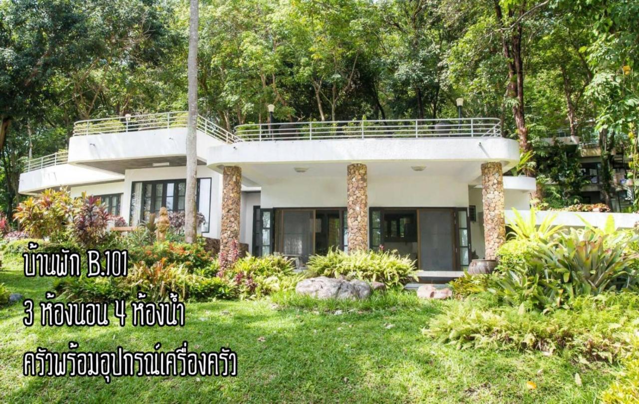 Baan Rug Nam Sai Villa แกลง ภายนอก รูปภาพ