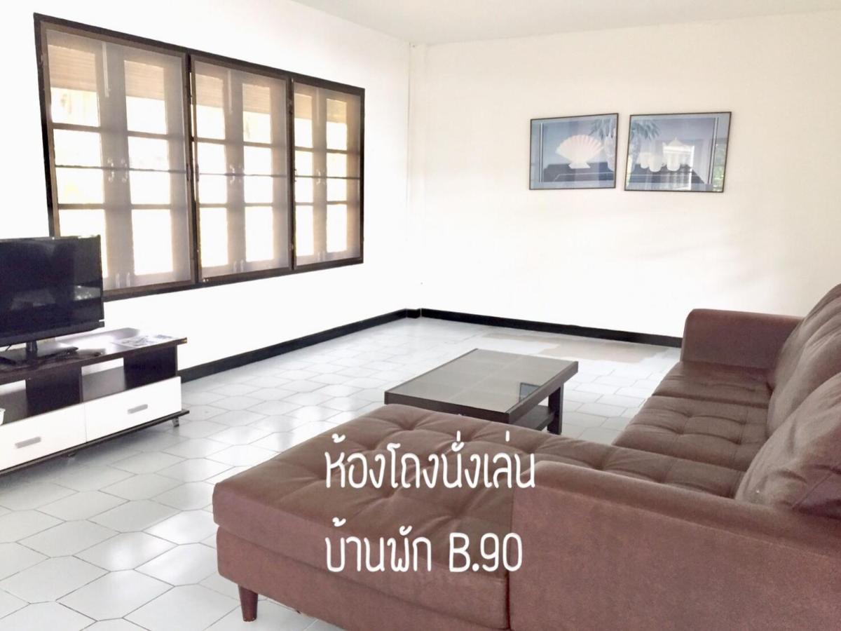 Baan Rug Nam Sai Villa แกลง ภายนอก รูปภาพ
