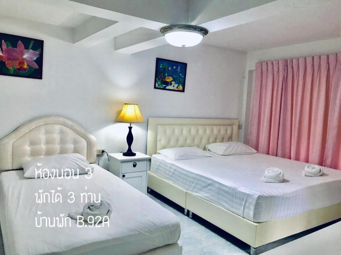 Baan Rug Nam Sai Villa แกลง ภายนอก รูปภาพ