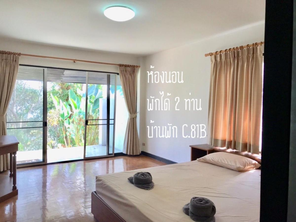 Baan Rug Nam Sai Villa แกลง ภายนอก รูปภาพ